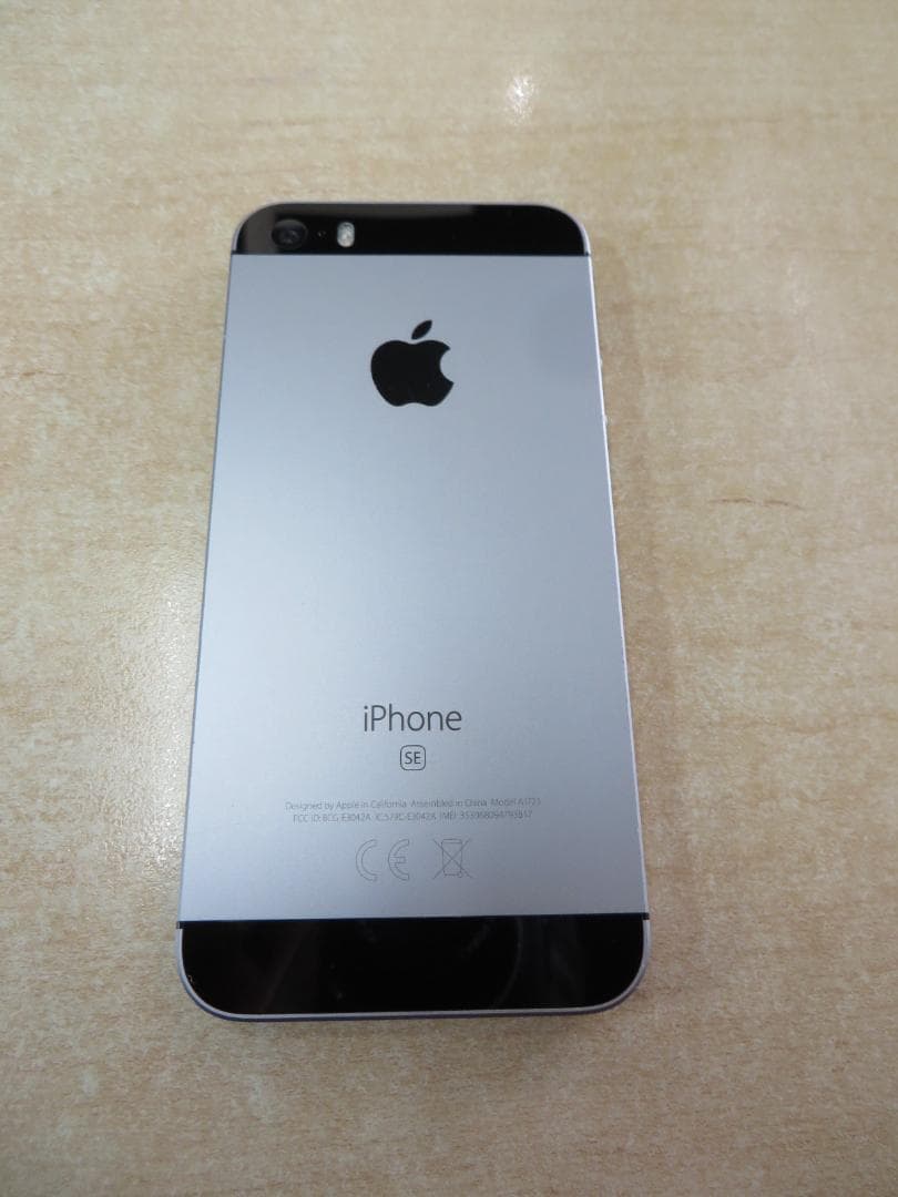 iPhone SE 初代　32GB　シムフリー100％　MP822J/A