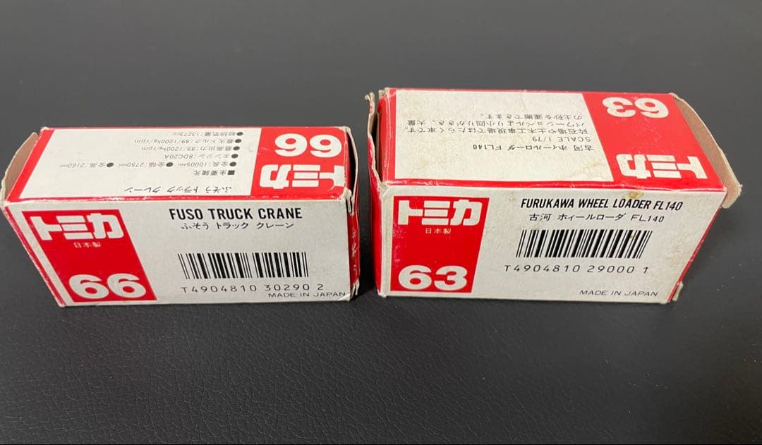 トミカ TOMY 赤箱 日本製 No.63 66