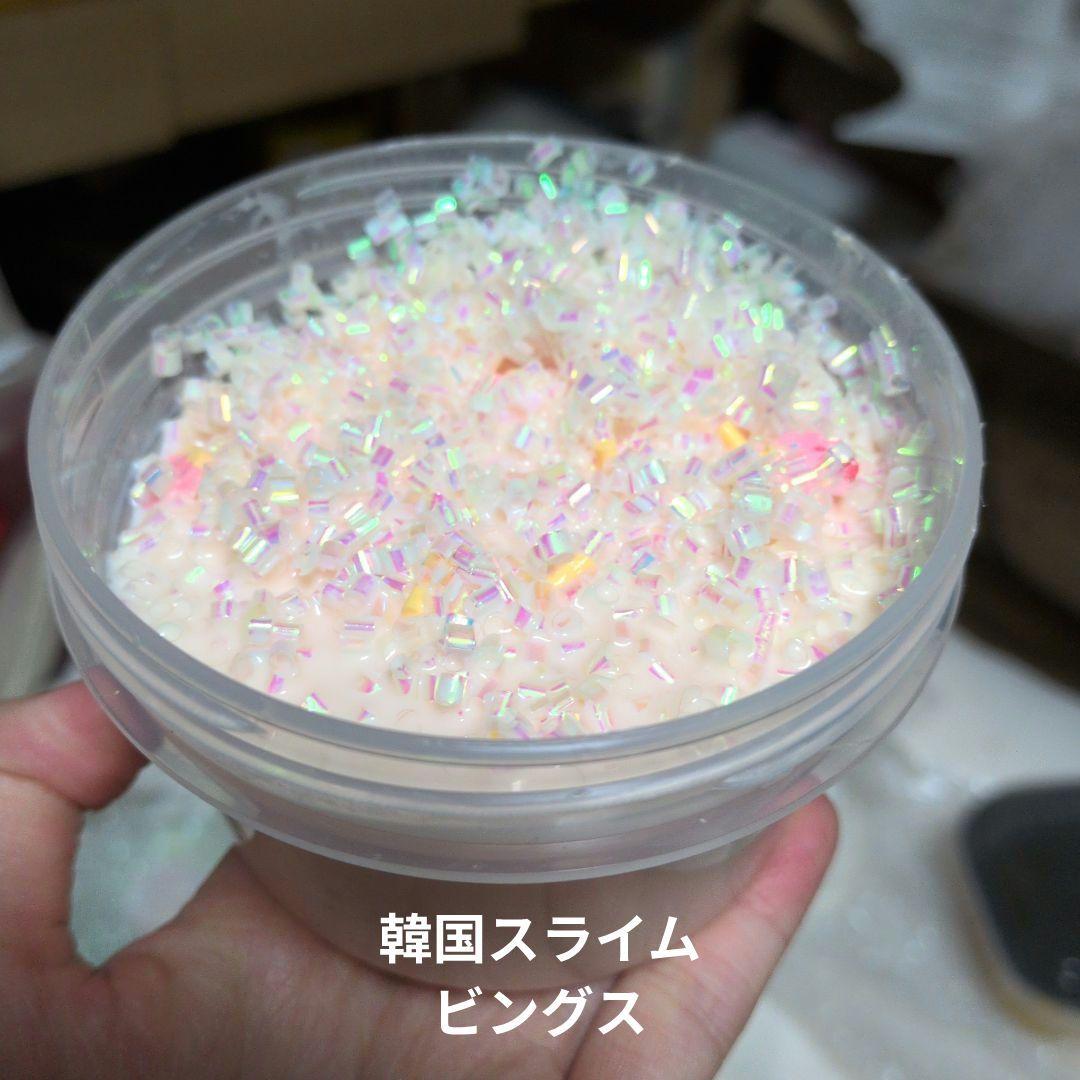 スライム　中古品　まとめ売り　18点