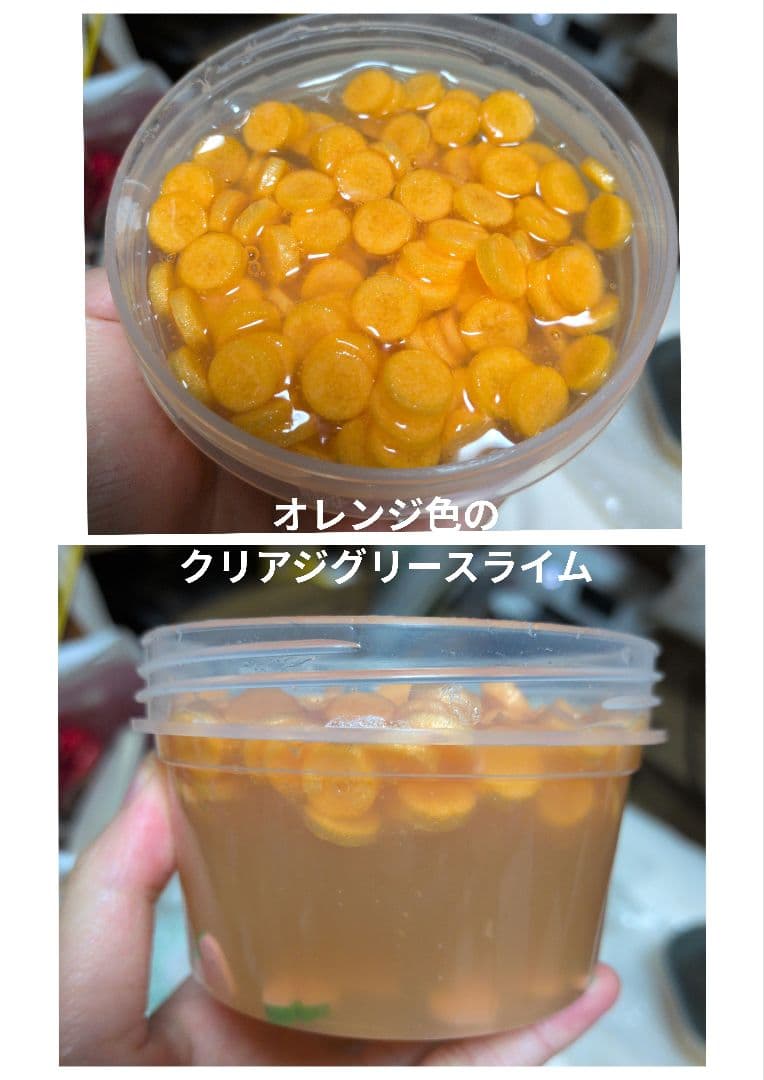 スライム　中古品　まとめ売り　18点