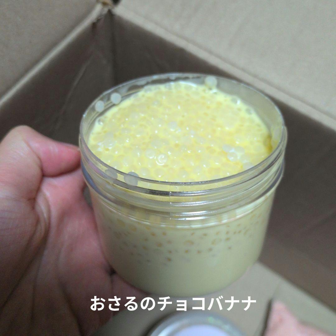 スライム　中古品　まとめ売り　18点