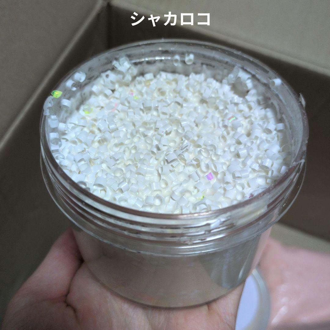 スライム　中古品　まとめ売り　18点