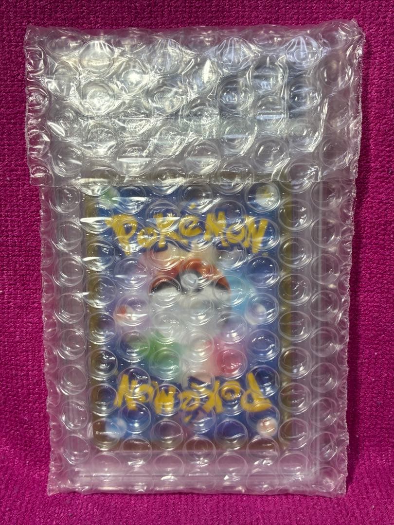 ブースターex SAR PSA10 鑑定品　日本トレカセンター品