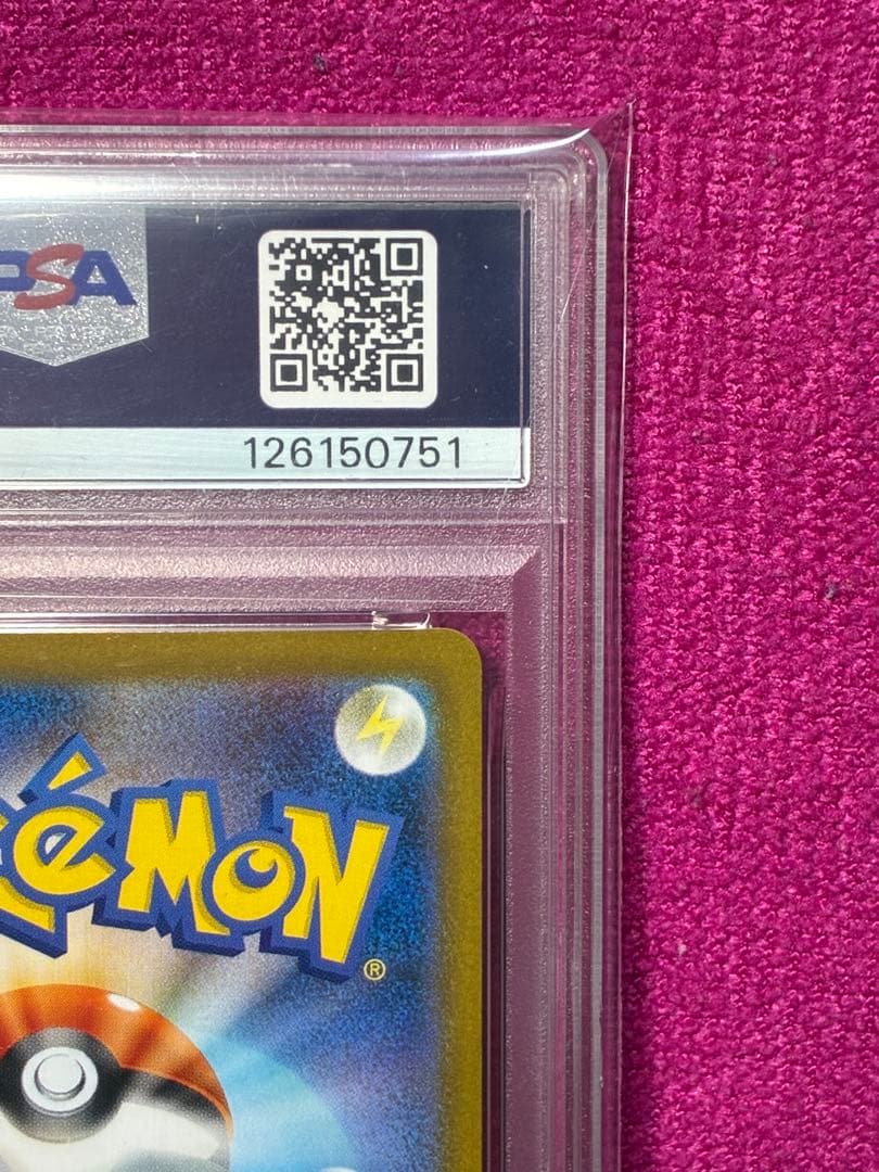 ブースターex SAR PSA10 鑑定品　日本トレカセンター品