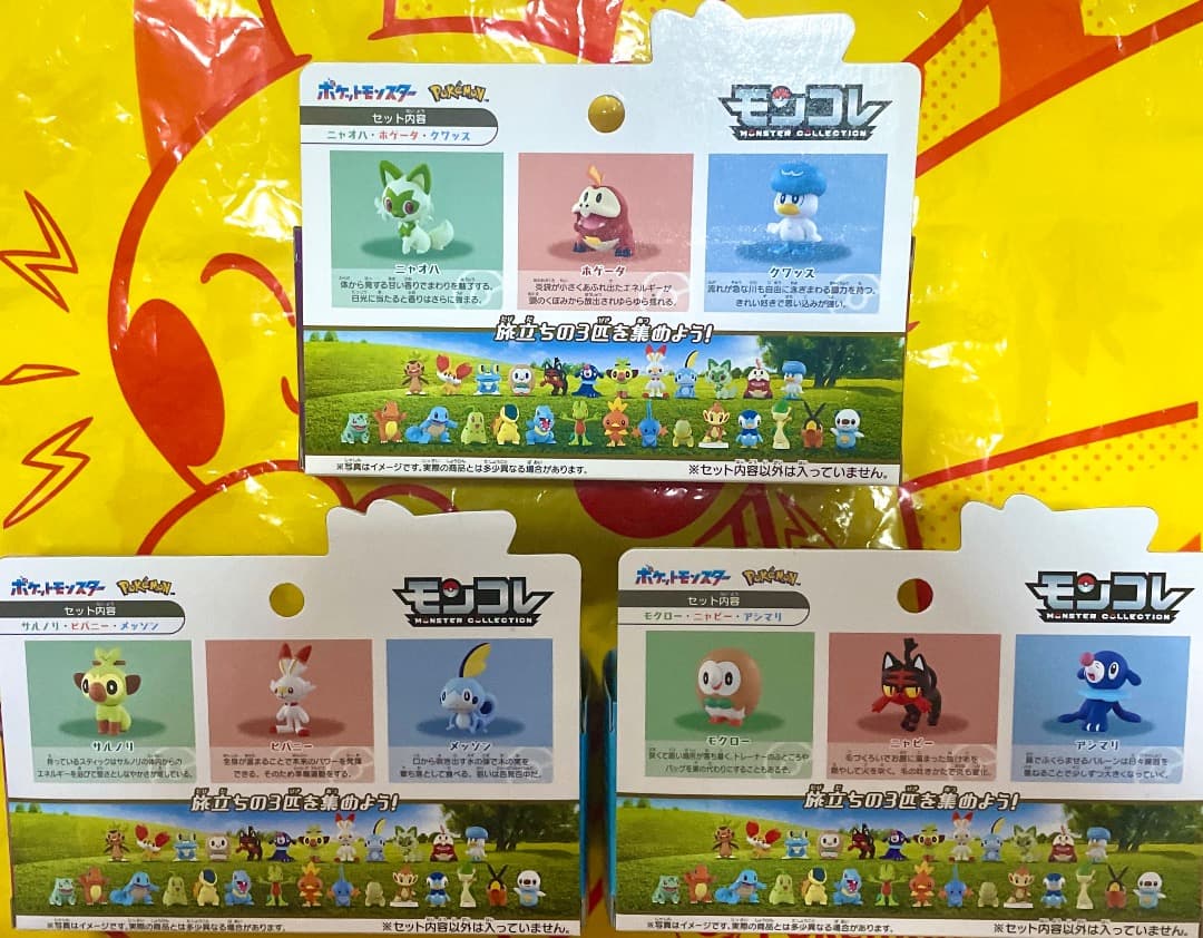 【新品未開封】ポケモン30周年記念 モンコレ旅立ち アローラ パルデア ガラル