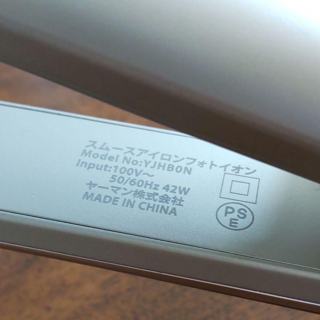 YAMAN スムースアイロンフォトイオン YJHBON