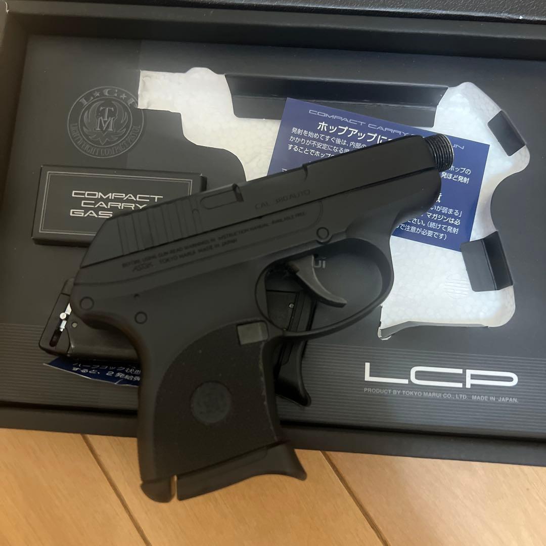 東京マルイ LCP コンパクトキャリーガスガン