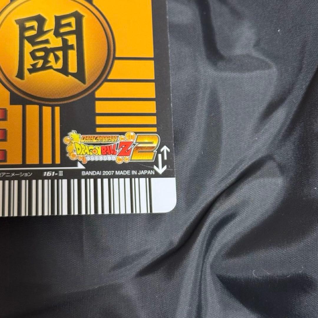 ドラゴンボールデータカードダス ゴジータ4 161-Ⅱ 爆レア