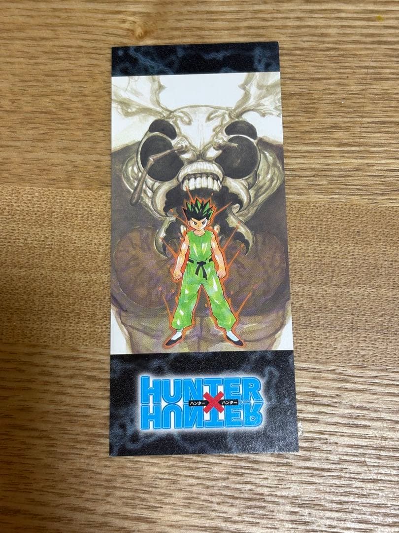 HUNTER×HUNTER 非売品 しおり