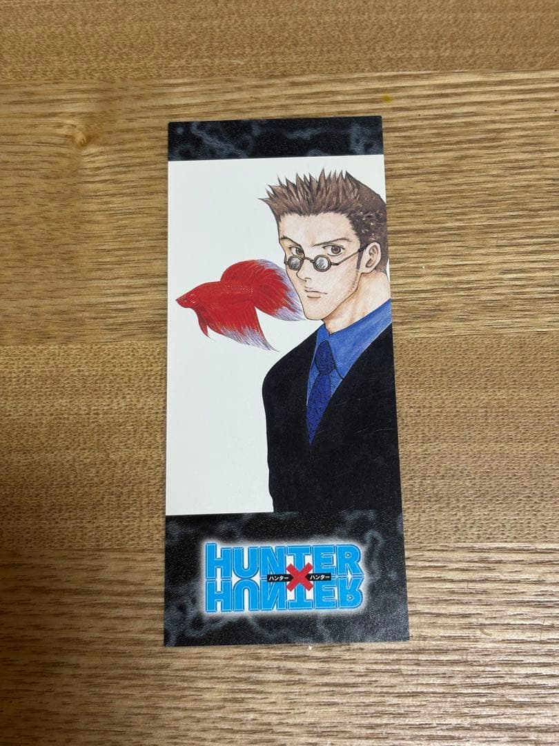 HUNTER×HUNTER 非売品 しおり