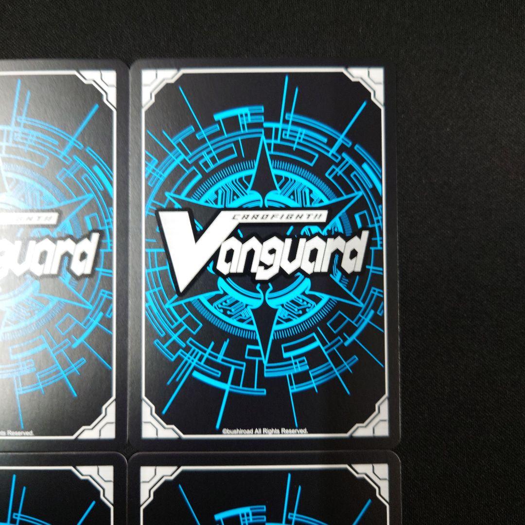 ヴァンガード 磁力怪獣マグニデス SR 4枚 竜魂鳴導 DZ-BT10