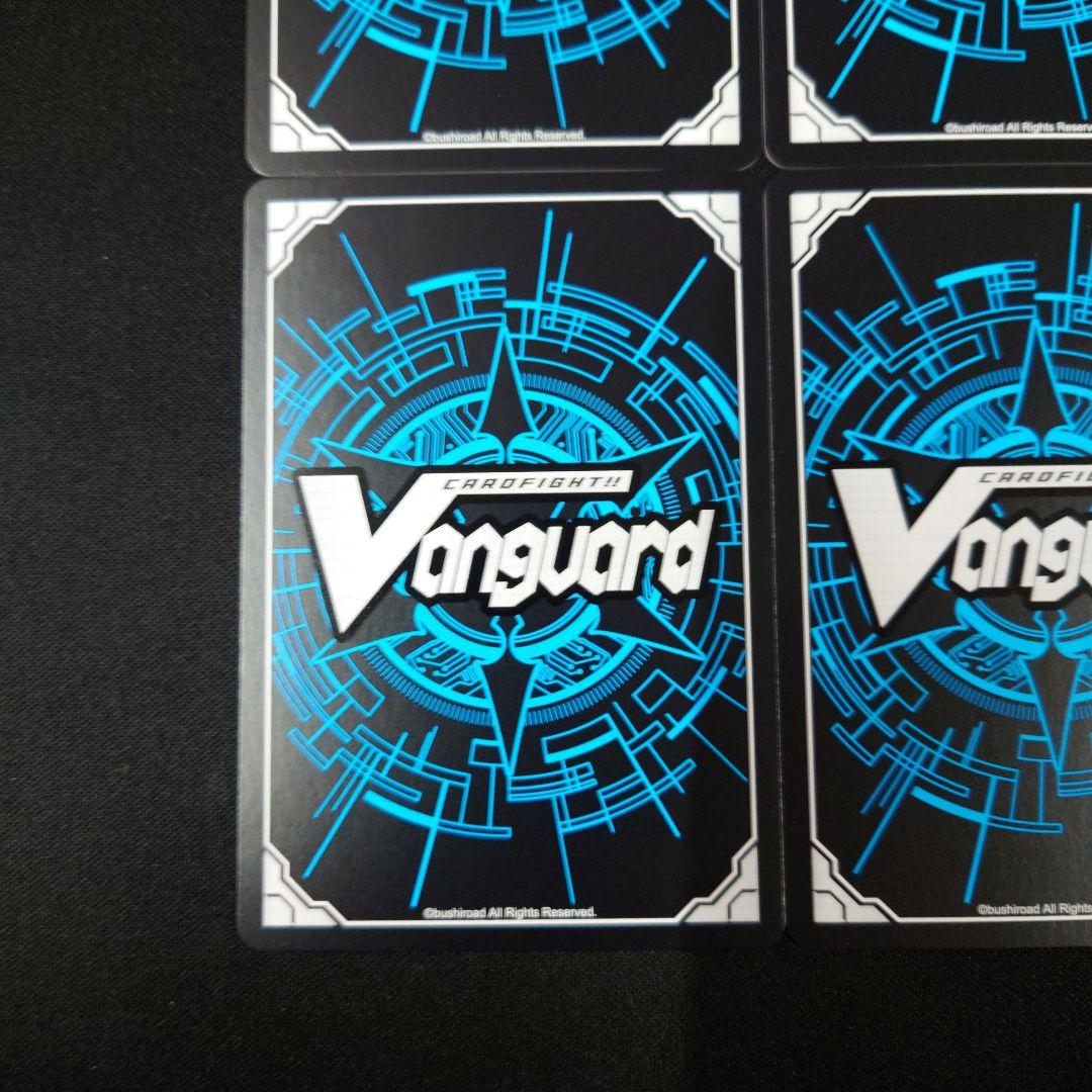 ヴァンガード 磁力怪獣マグニデス SR 4枚 竜魂鳴導 DZ-BT10