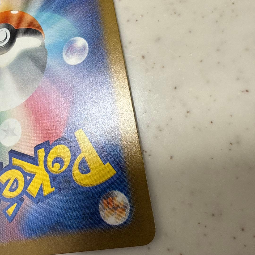 ポケモンカード　ロケット団のミュウツーex SAR