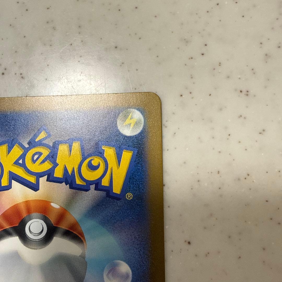 ポケモンカード　ロケット団のミュウツーex SAR