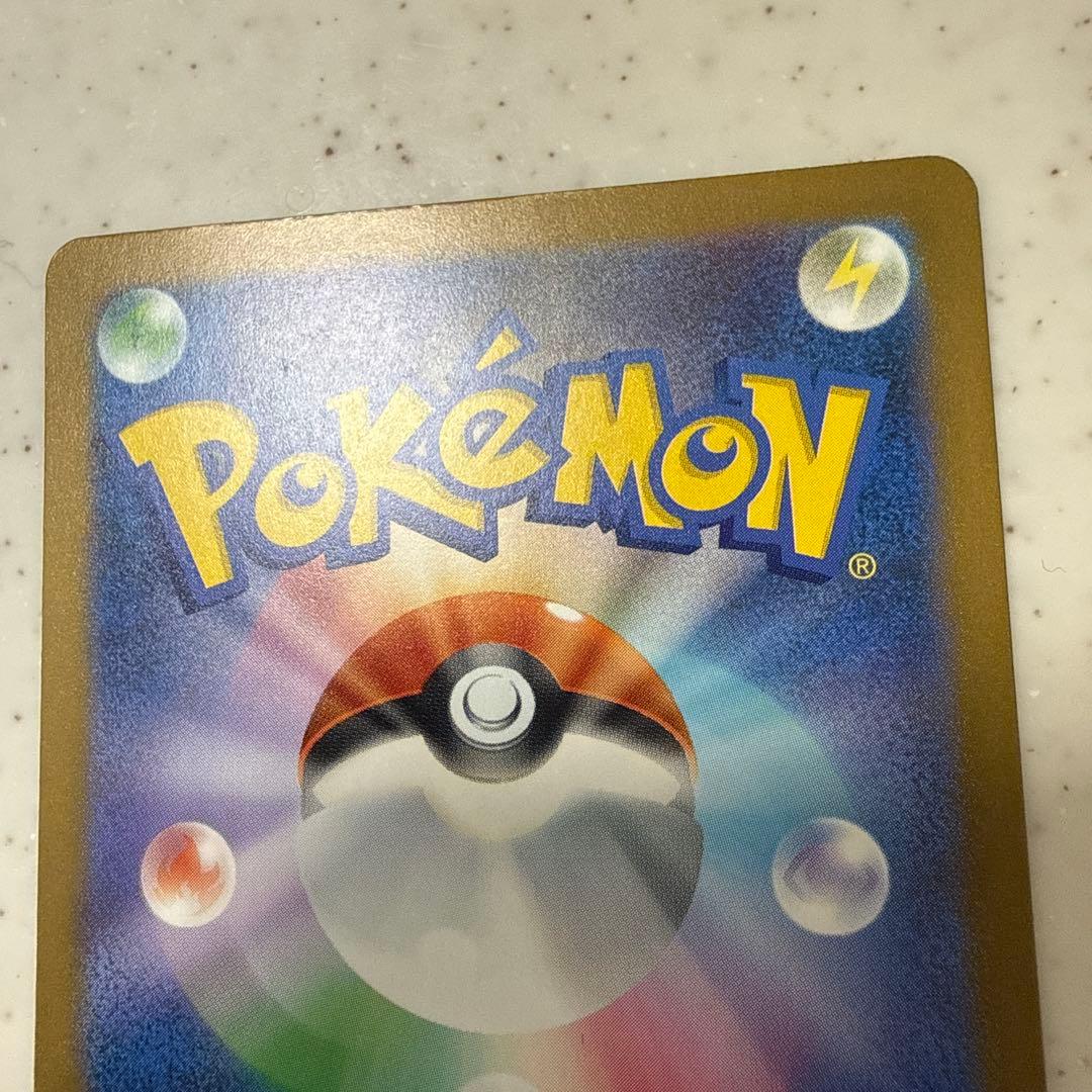 ポケモンカード　ロケット団のミュウツーex SAR