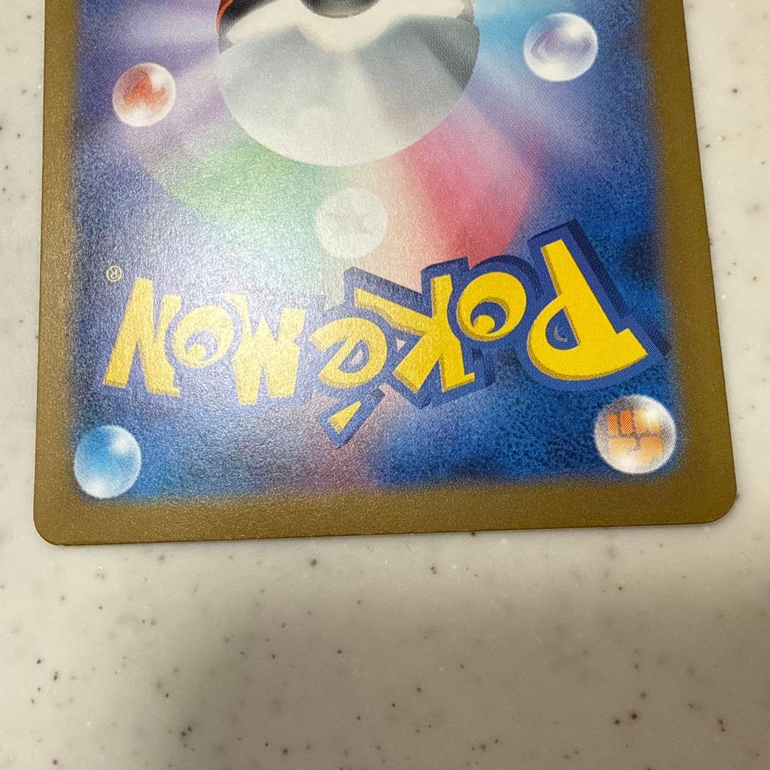 ポケモンカード　ロケット団のミュウツーex SAR