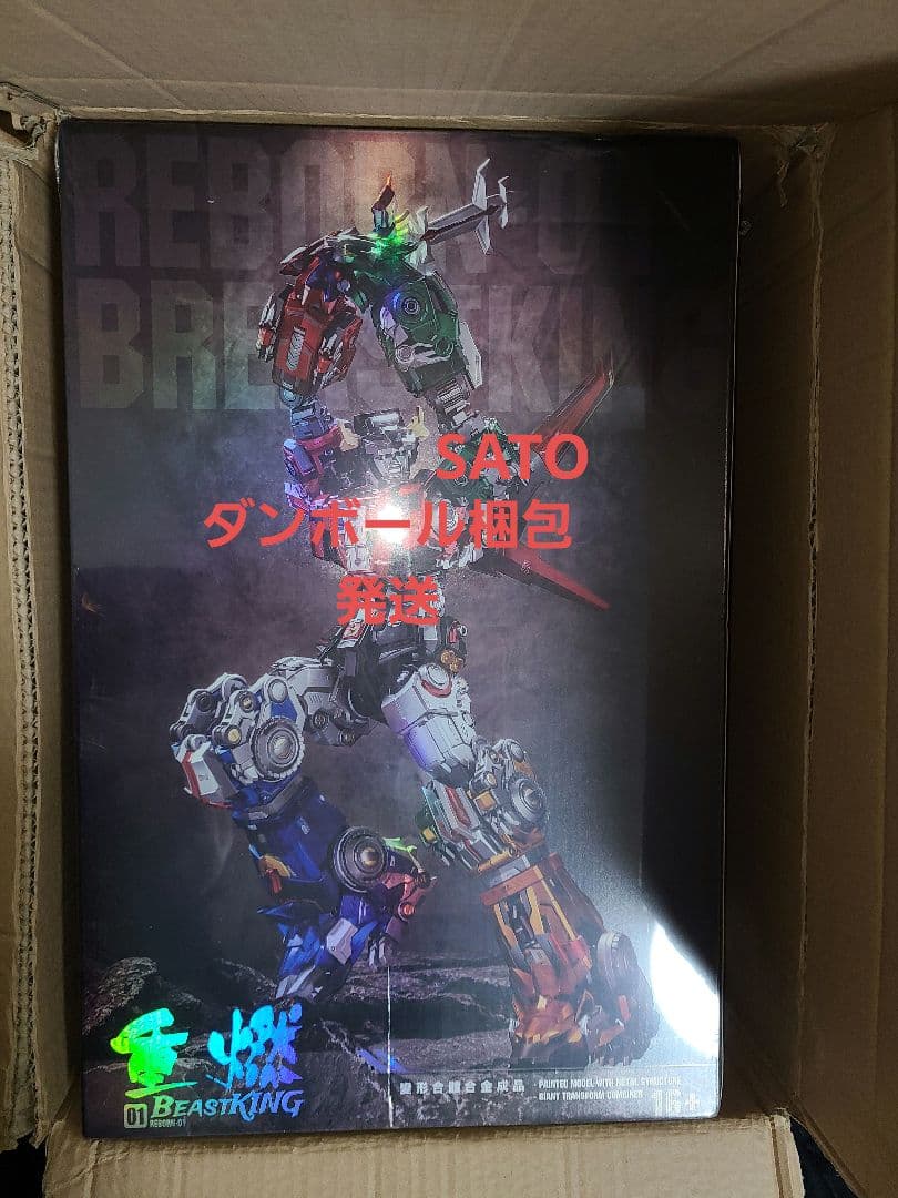 新品　HiPlay 重燃 百獣王 ゴライオン 分離可能 合金完成品 ボルトロン