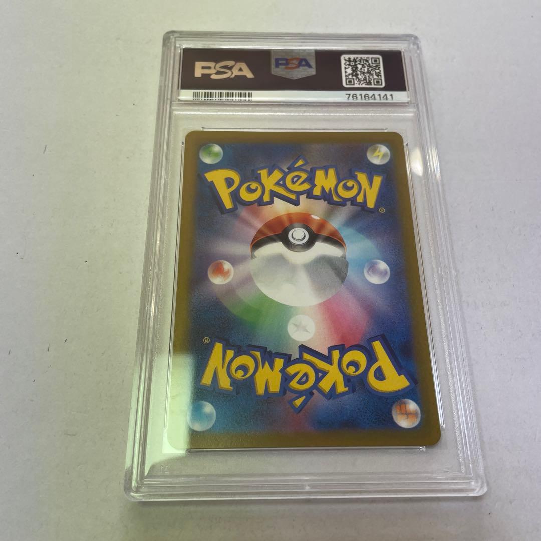 ポケカ グレイシア vstar psa10