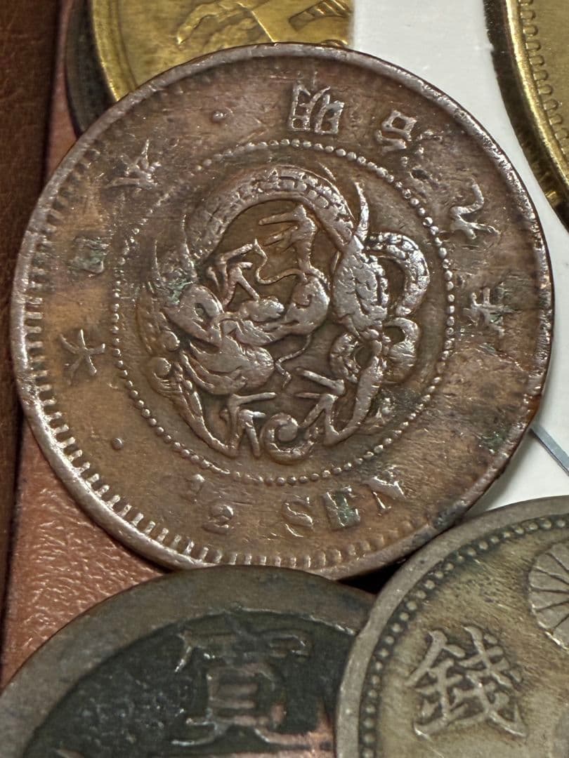 《本日限定価格》特選 ★ 日本・中国古銭まとめ CJKVP ★