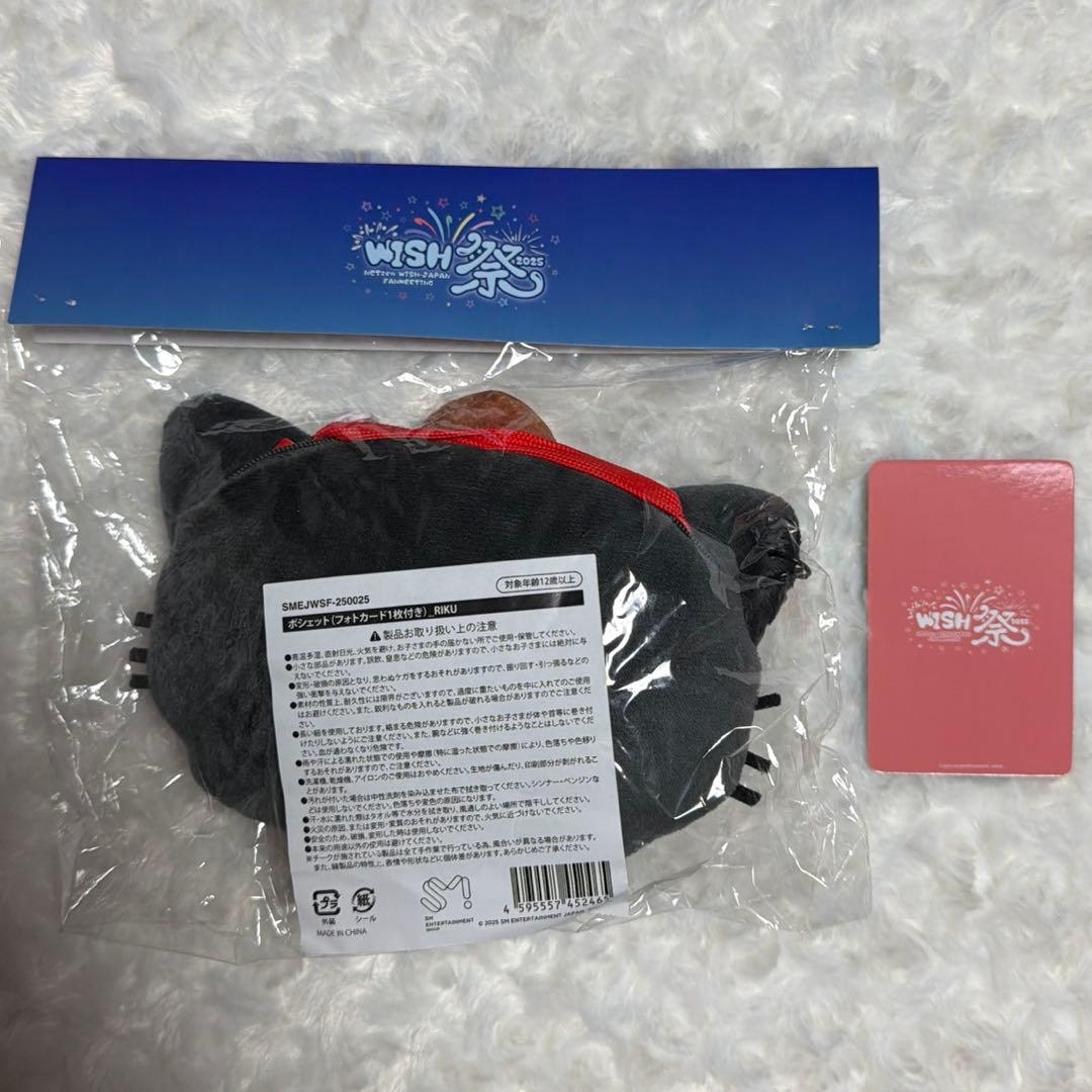 nct wish wish祭り リク クリ ポシェット トレカ付き