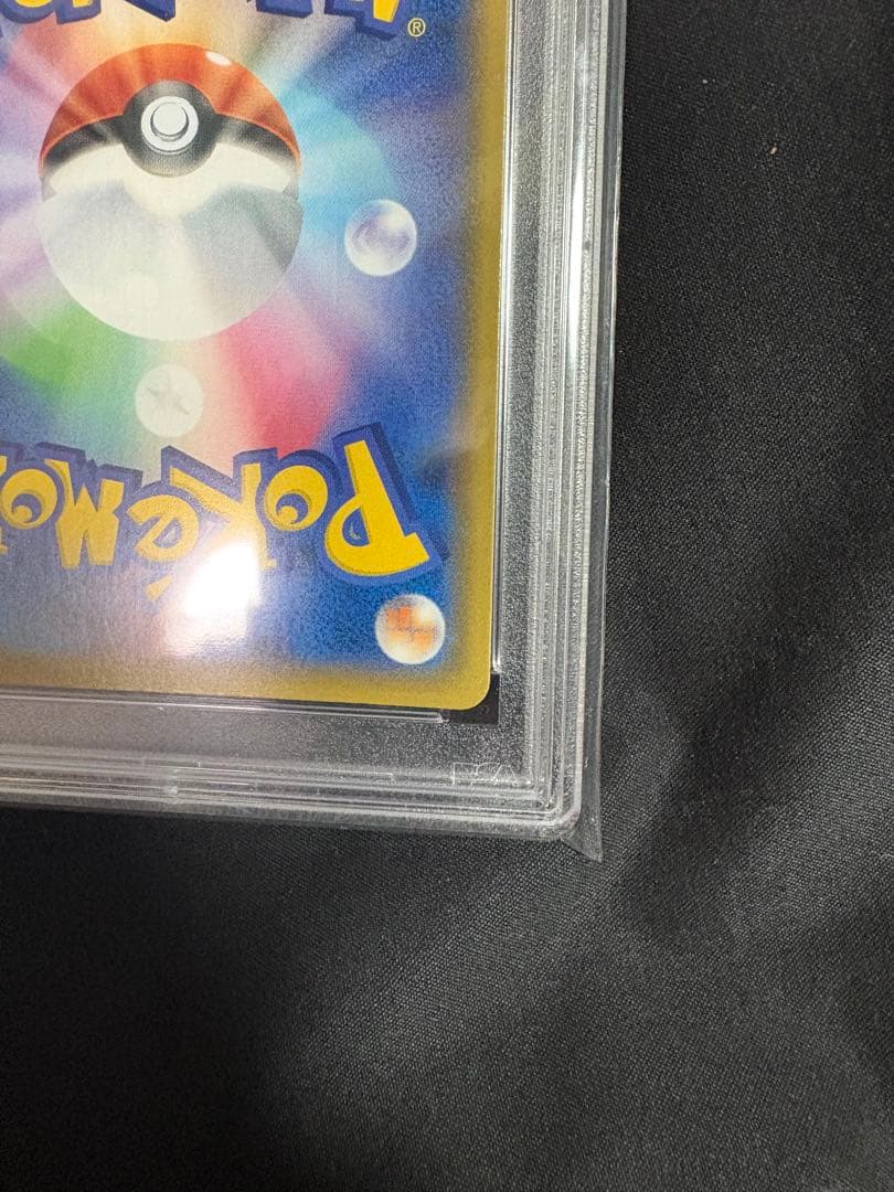 ゼクロム 25th PSA10 021/025