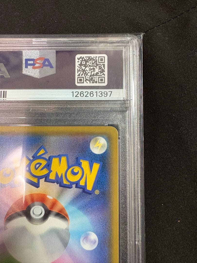 ゼクロム 25th PSA10 021/025