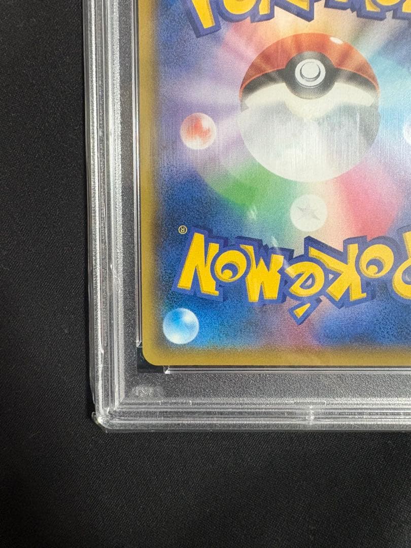 ゼクロム 25th PSA10 021/025