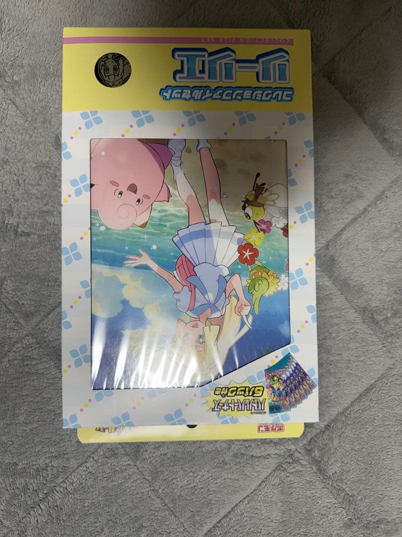 リーリエ　コレクションファイル