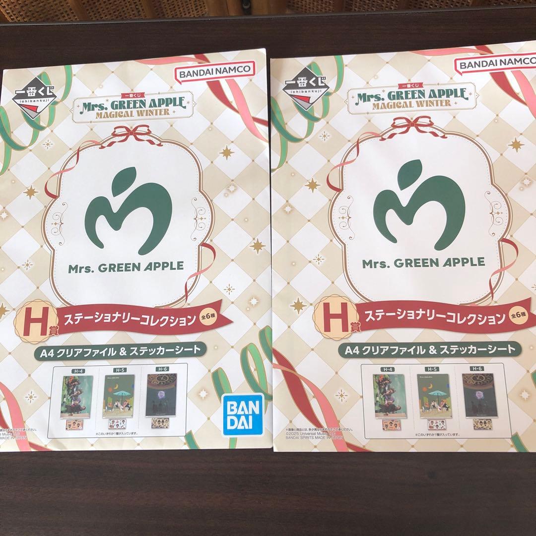 Mrs. GREEN APPLE スターチャリティコレクション