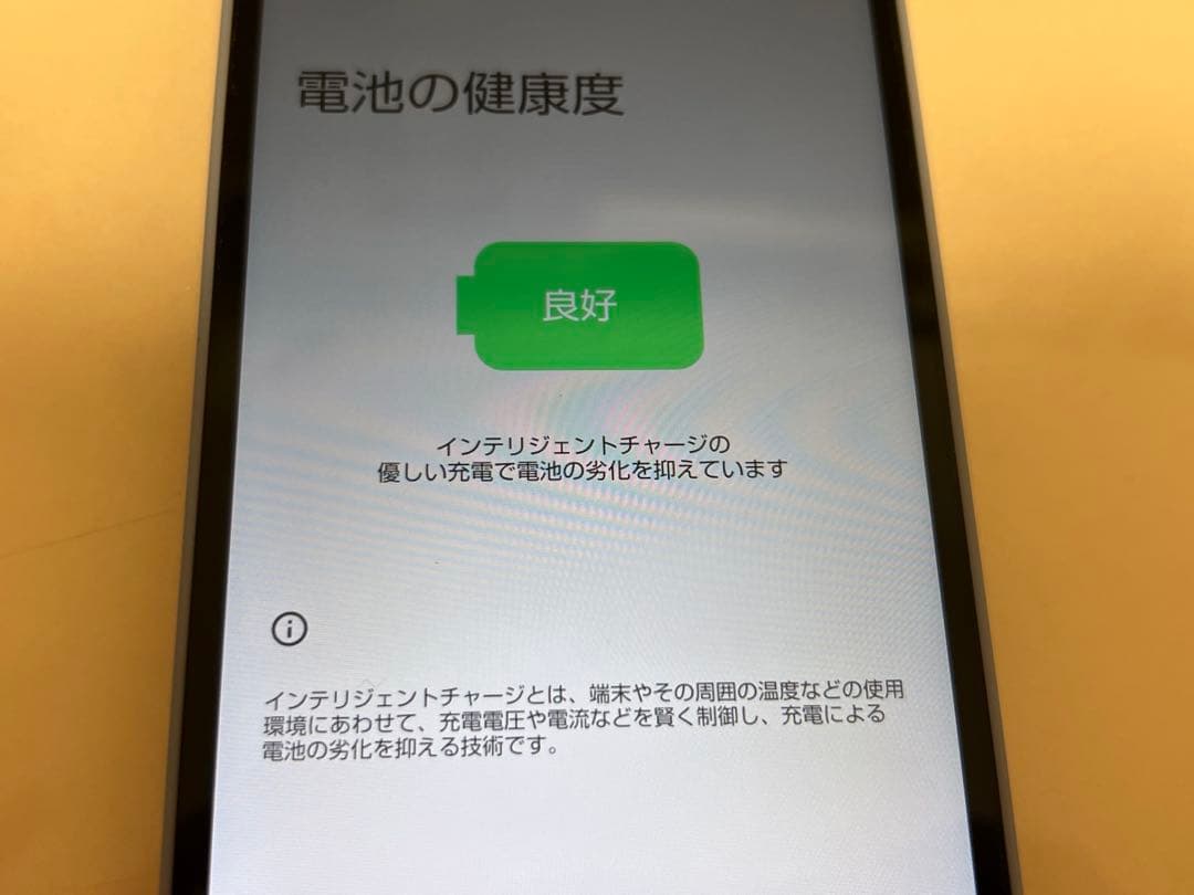 スマートフォン本体 AQUOSWish2 SHARP docomo