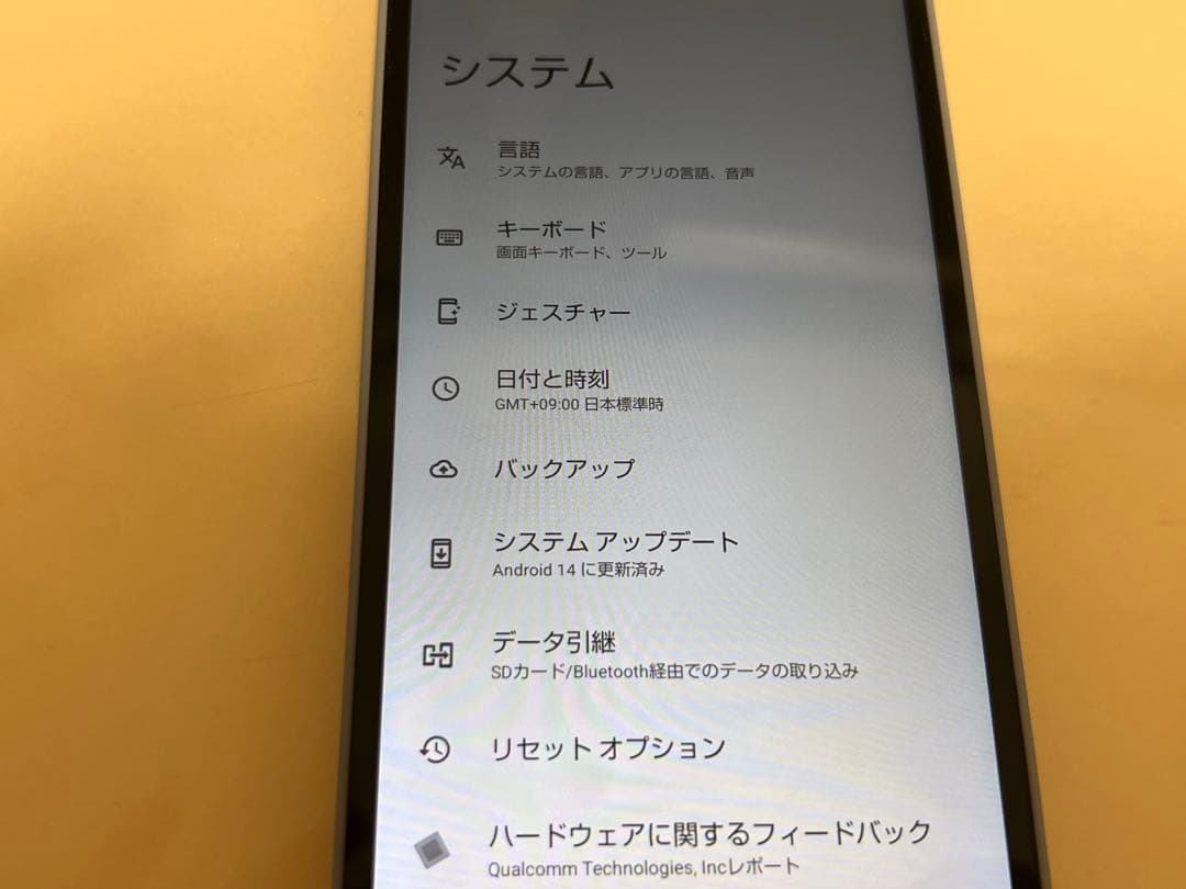 スマートフォン本体 AQUOSWish2 SHARP docomo