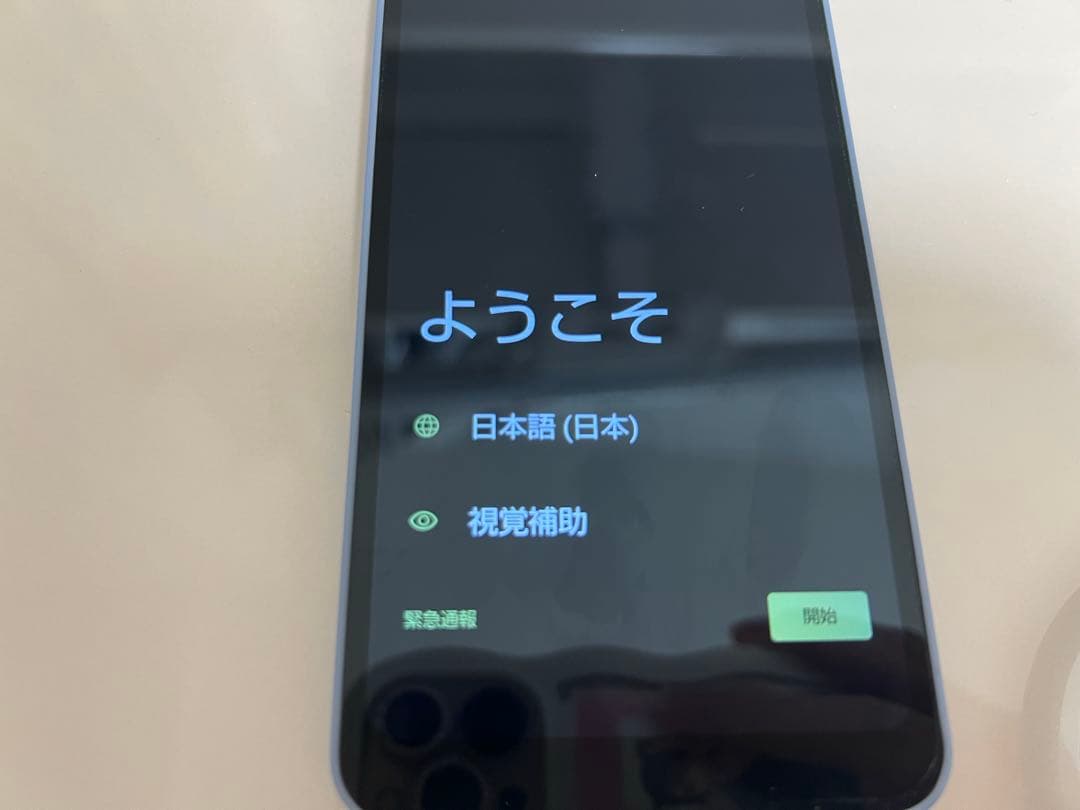 スマートフォン本体 AQUOSWish2 SHARP docomo