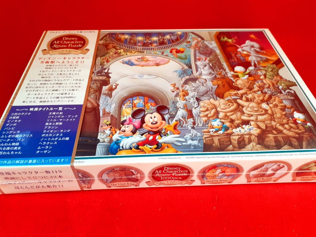 DISNEY ディズニーオールキャラクター　ジグソーパズル