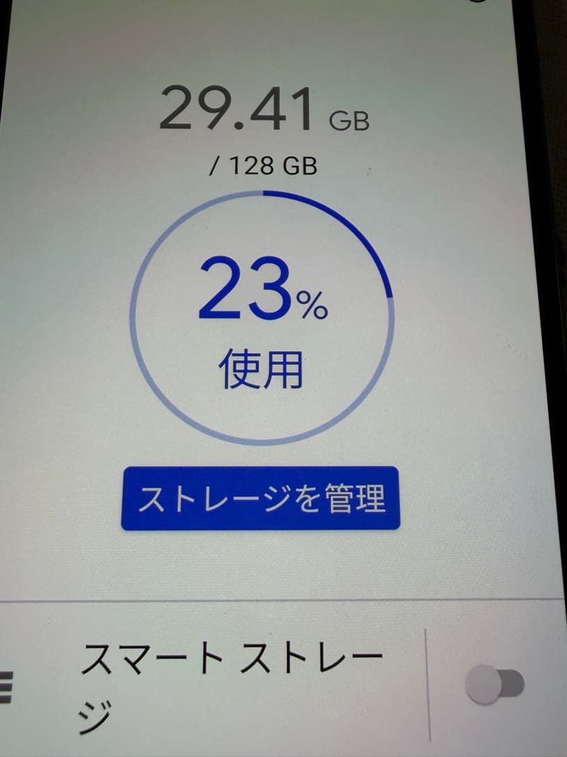 Google Pixel 4a ブラック 5G 中古品
