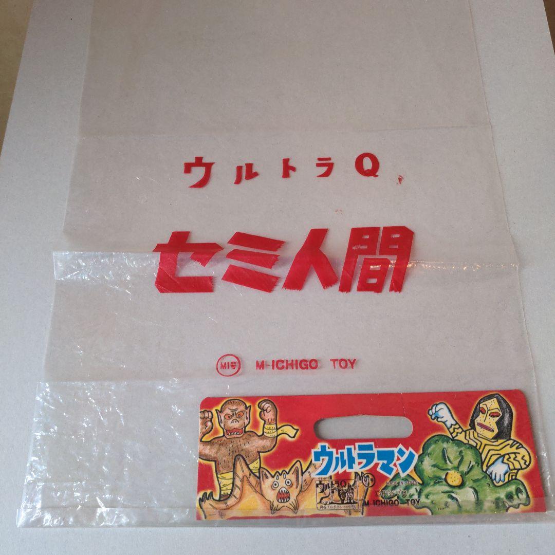 M1号　セミ人間