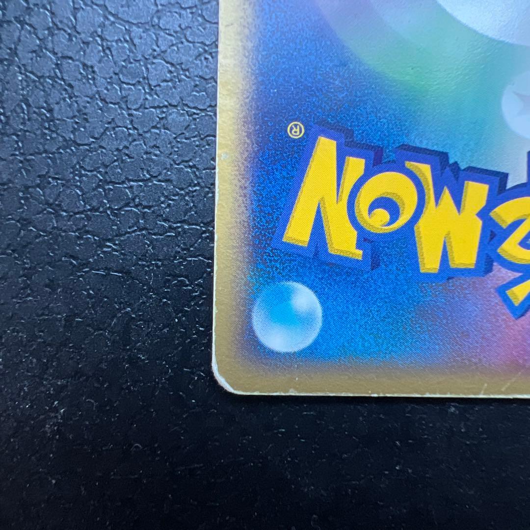 ポケパークのミズゴロウ ポケパークプレミアムファイル 003/009