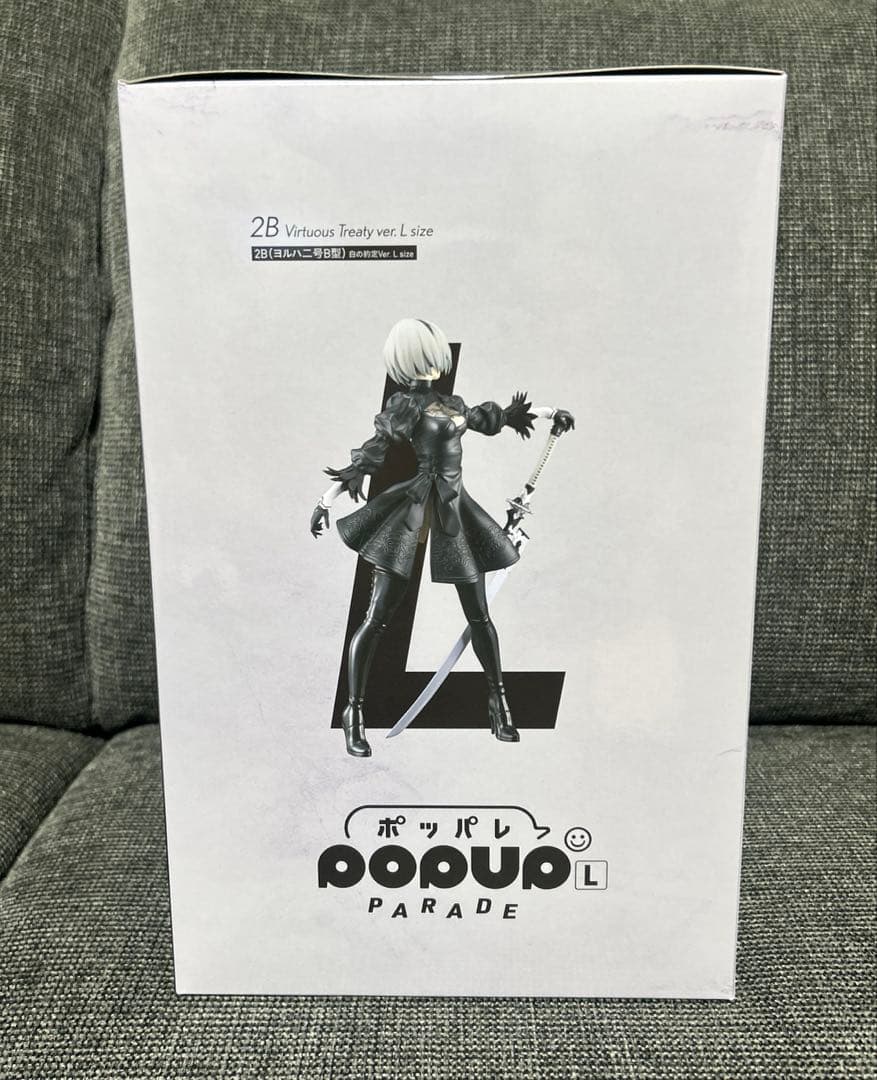 NieR ニーアオートマタ 15周年くじ A賞 ヨルハ賞 2B