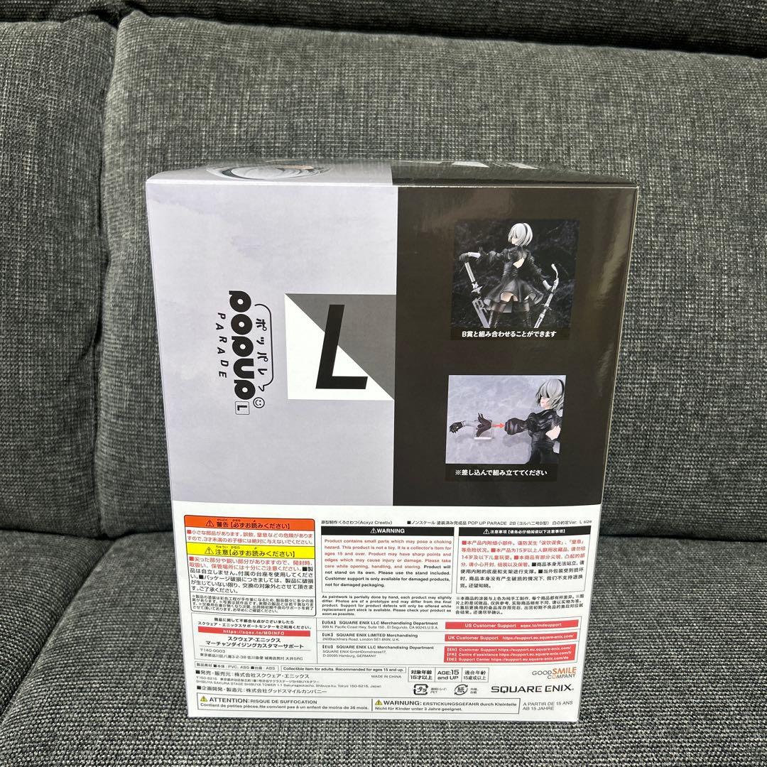 NieR ニーアオートマタ 15周年くじ A賞 ヨルハ賞 2B