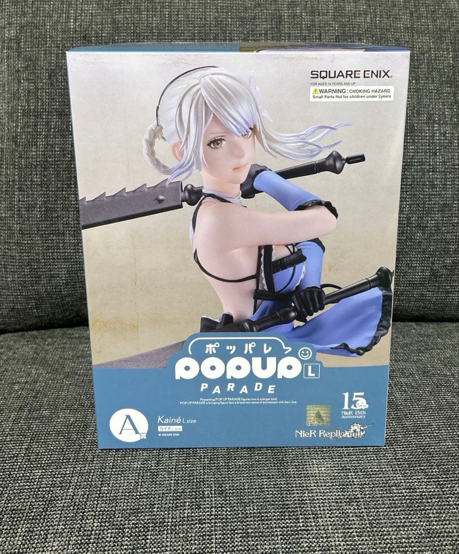 NieR ニーアオートマタ 15周年くじ A賞 ヨルハ賞 2B