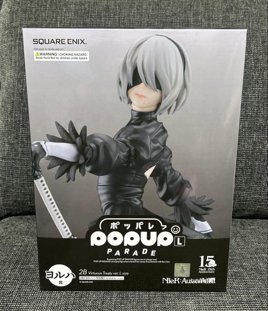 NieR ニーアオートマタ 15周年くじ A賞 ヨルハ賞 2B