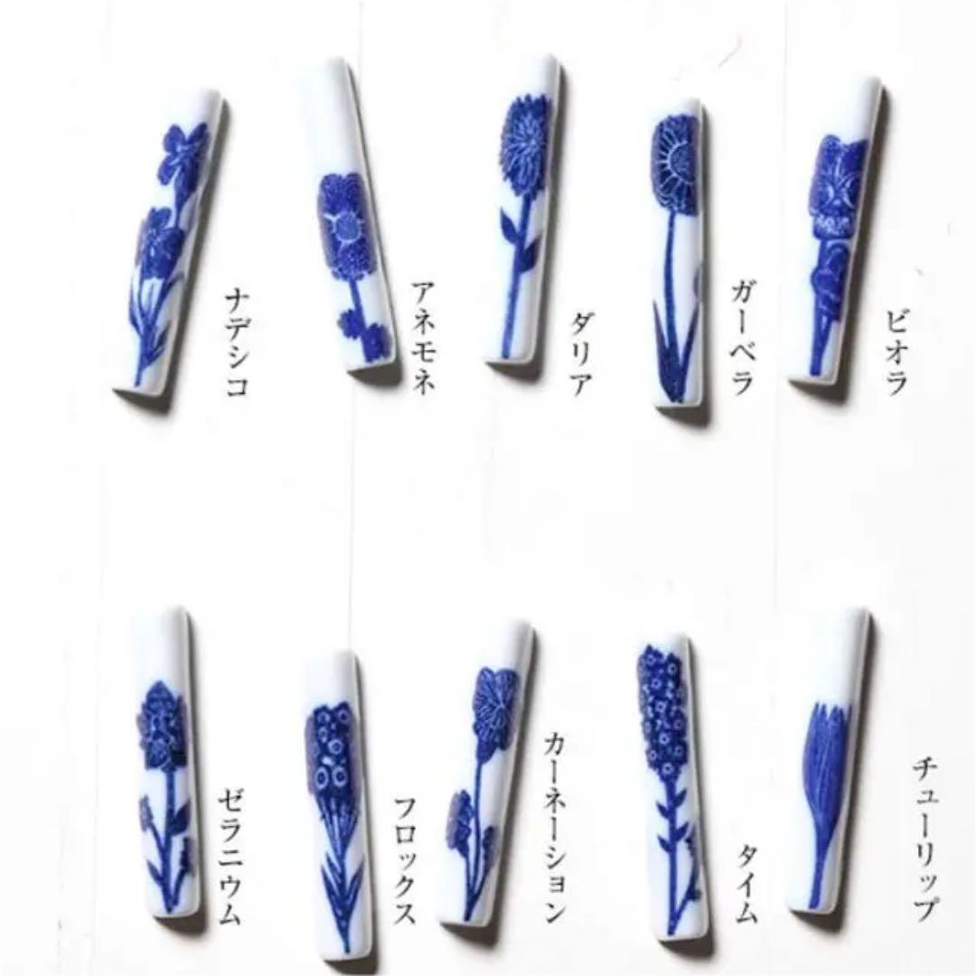 【スコープ別注】東屋 / 印判箸置撰集 12本セット