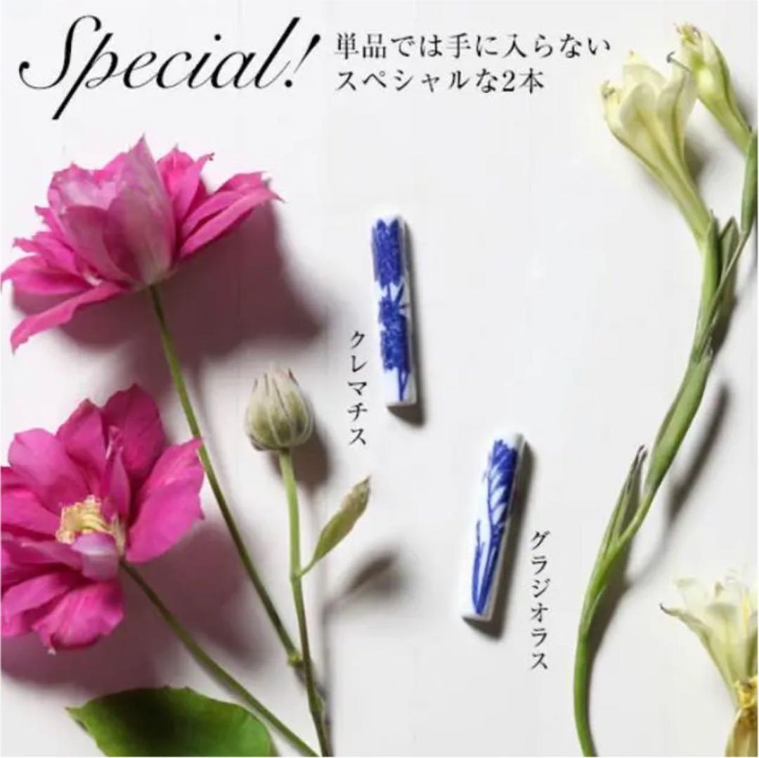 【スコープ別注】東屋 / 印判箸置撰集 12本セット