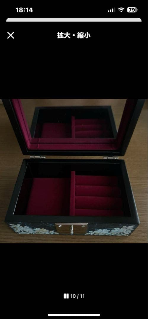 韓国伝統工芸品　螺鈿細工アクセサリーボックス　新品　花紫　韓国伝統雑貨