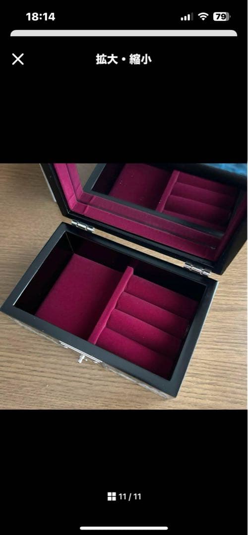 韓国伝統工芸品　螺鈿細工アクセサリーボックス　新品　花紫　韓国伝統雑貨