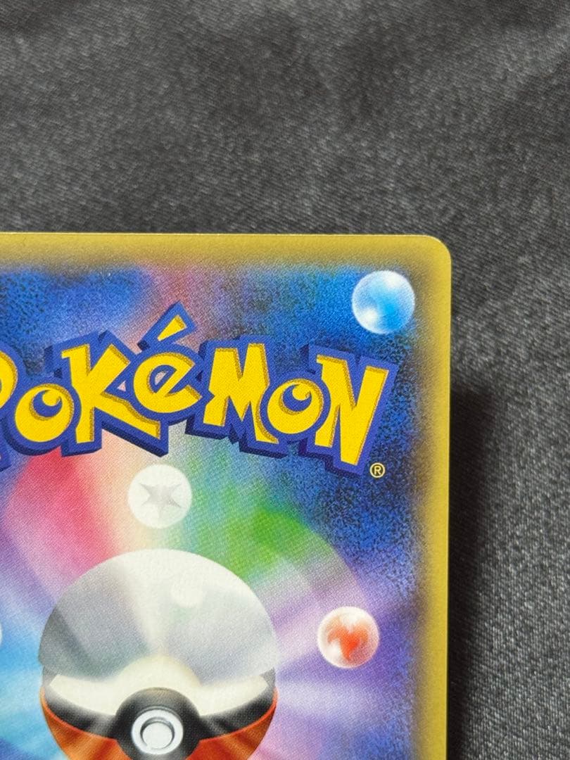 ミュウ cp5 017/036