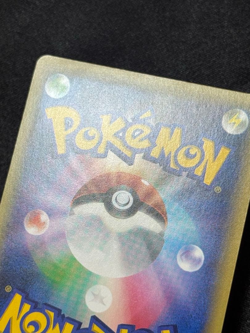 ミュウ cp5 017/036