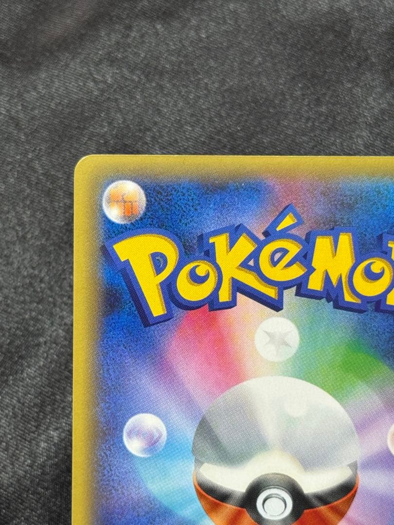 ミュウ cp5 017/036