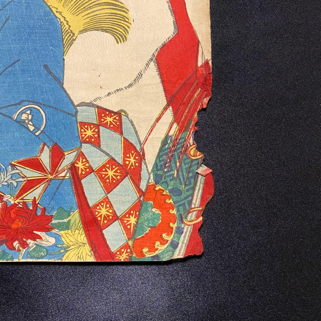 浮世絵　歌舞伎役者絵図３枚　見立狂言競　中村芝翫　岩井松之助　市川團十郎　明治