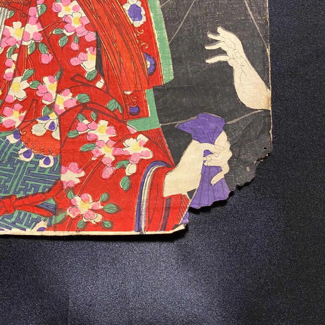 浮世絵　歌舞伎役者絵図３枚　見立狂言競　中村芝翫　岩井松之助　市川團十郎　明治