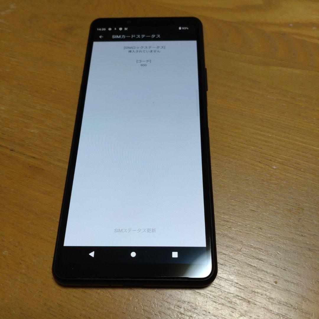 xperia 10 ⅱ SOV43 au スマートフォン　SONY